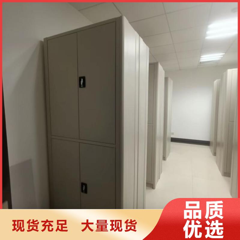 服务至上【鑫康】移动密集资料柜