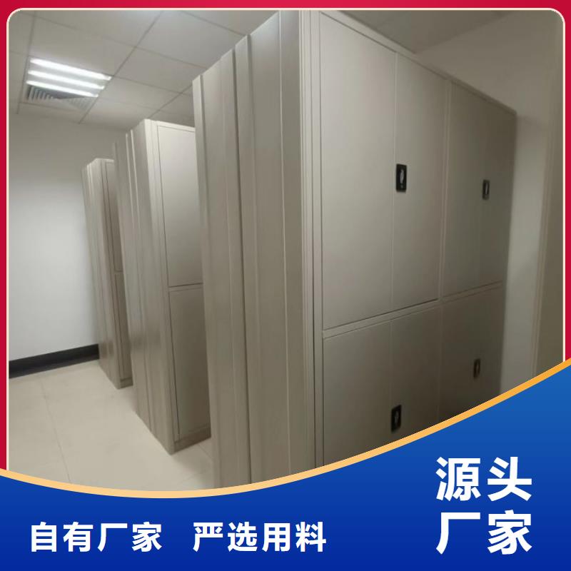 物證密集架源頭廠家價(jià)格優(yōu)惠