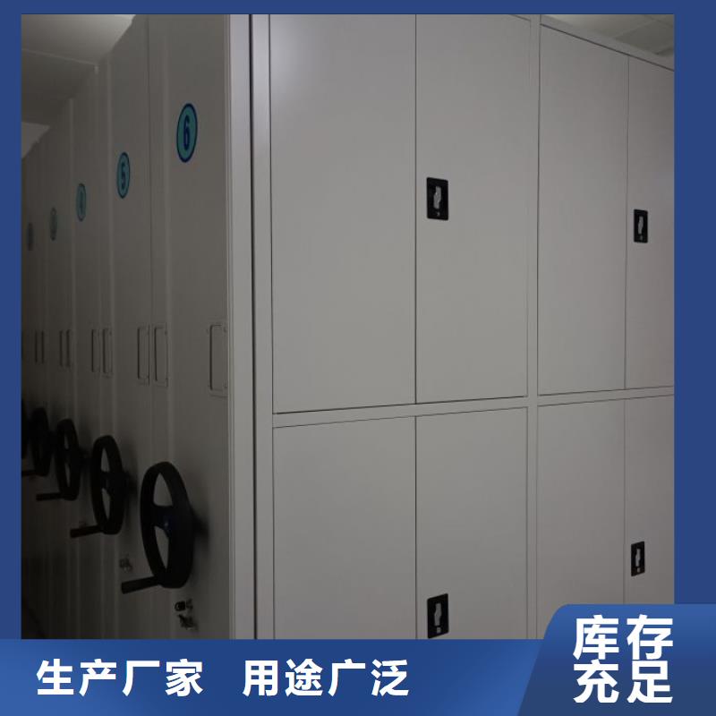 哪里賣(mài)的便宜【鑫康】移動(dòng)資料柜