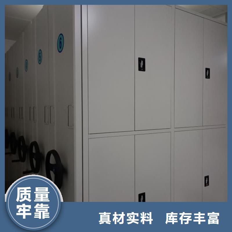 生產(chǎn)工藝【鑫康】檔案館電動(dòng)密集架