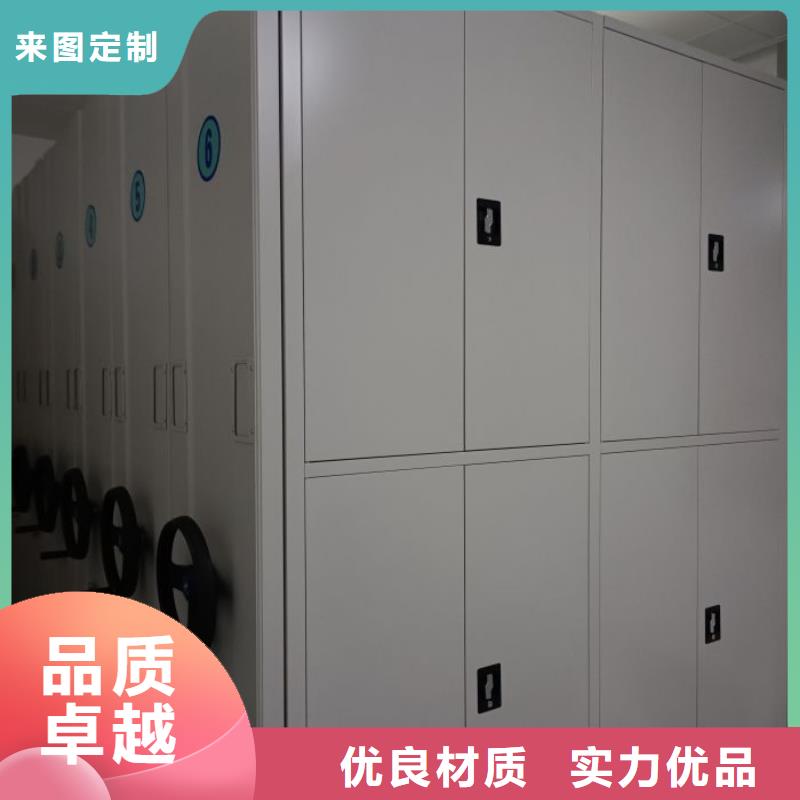 哪里賣的便宜【鑫康】移動(dòng)資料柜