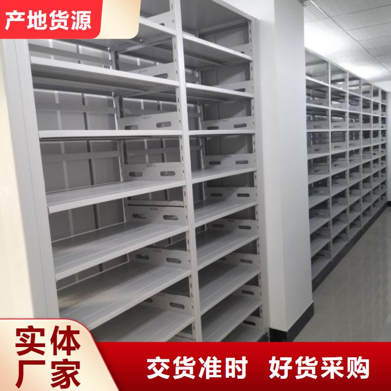 哪里賣(mài)的便宜【鑫康】移動(dòng)資料柜