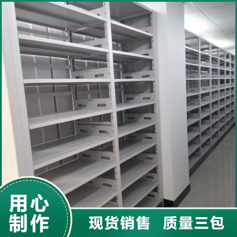 賣智能電動密集書架的批發(fā)商