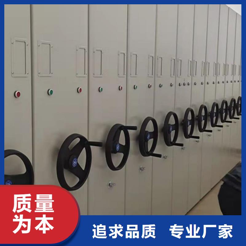 哪里賣(mài)的便宜【鑫康】移動(dòng)資料柜