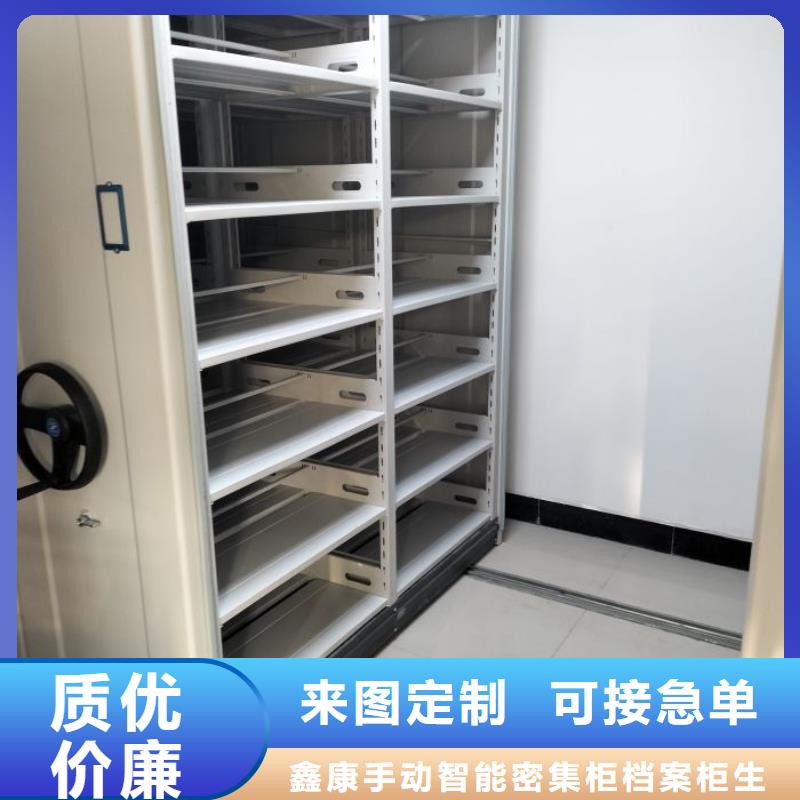 技術服務【鑫康】掛表密集柜