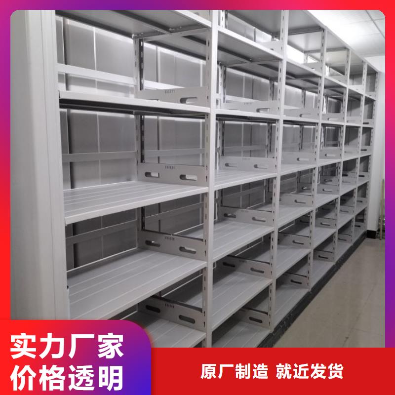 技術服務【鑫康】掛表密集柜