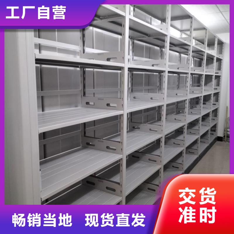 哪里賣(mài)的便宜【鑫康】移動(dòng)資料柜