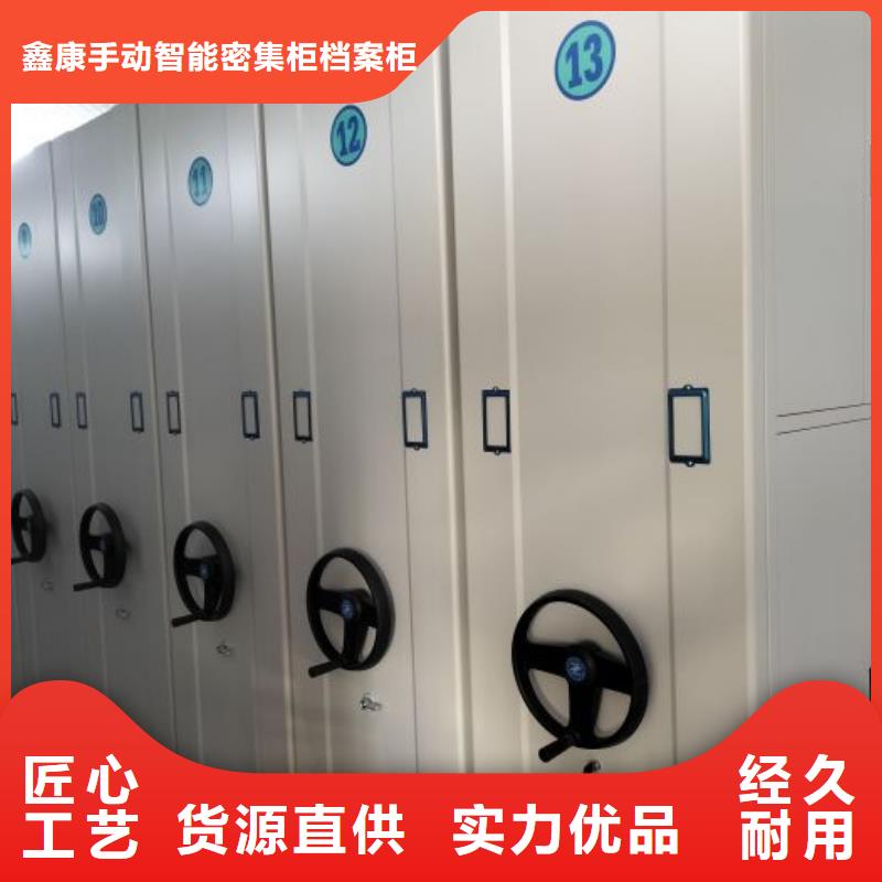 技術服務【鑫康】掛表密集柜