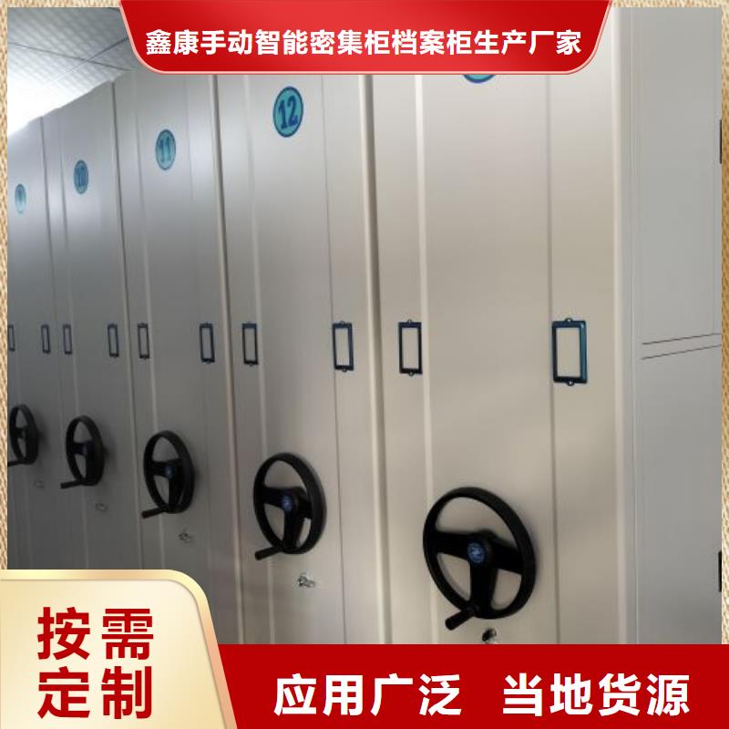 哪種好【鑫康】昌江縣移動(dòng)資料柜