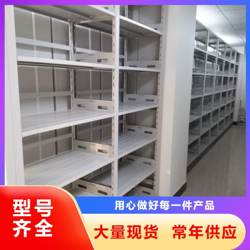 技術服務【鑫康】掛表密集柜