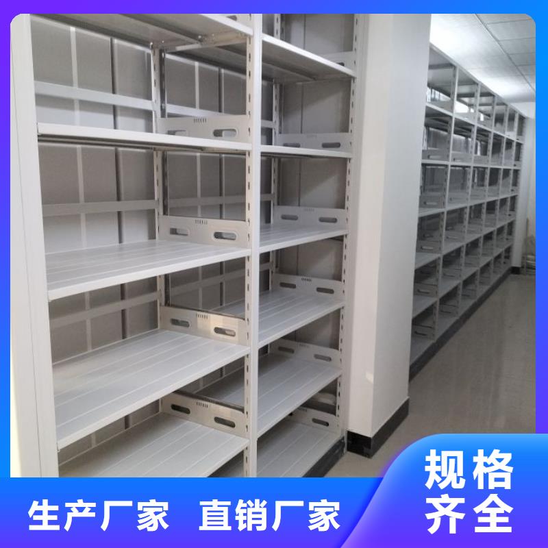 道軌式移動密集架大量現(xiàn)貨充足