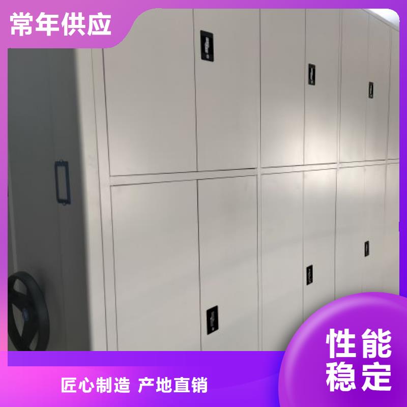 哪里賣的便宜【鑫康】移動(dòng)資料柜