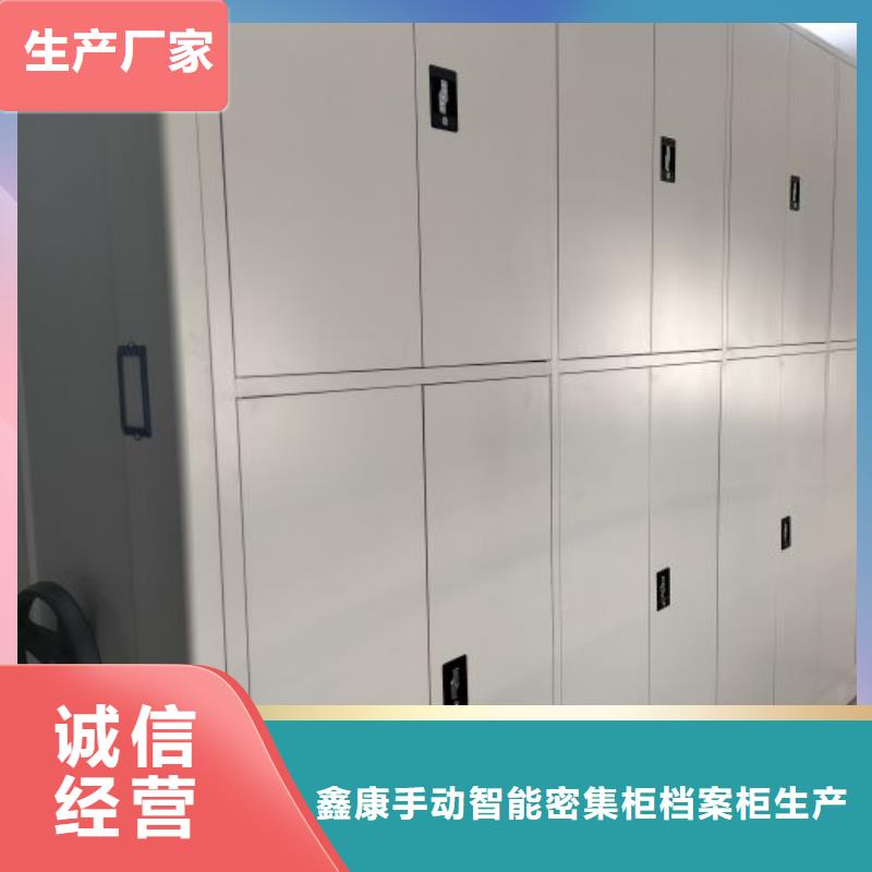 技術服務【鑫康】掛表密集柜