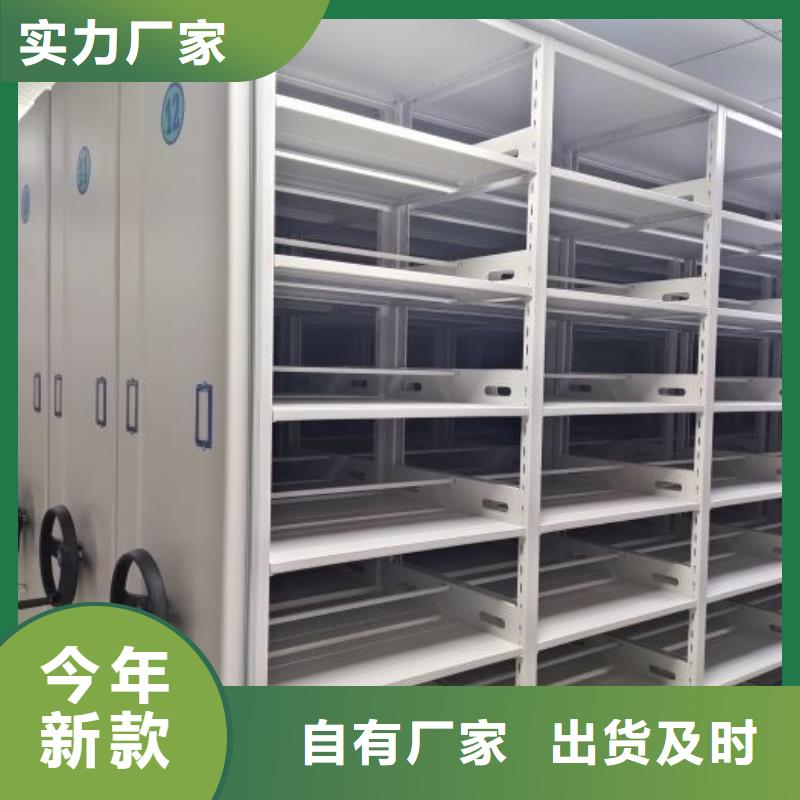 哪里賣的便宜【鑫康】移動(dòng)資料柜