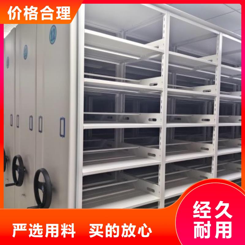 生產(chǎn)工藝【鑫康】檔案館電動(dòng)密集架