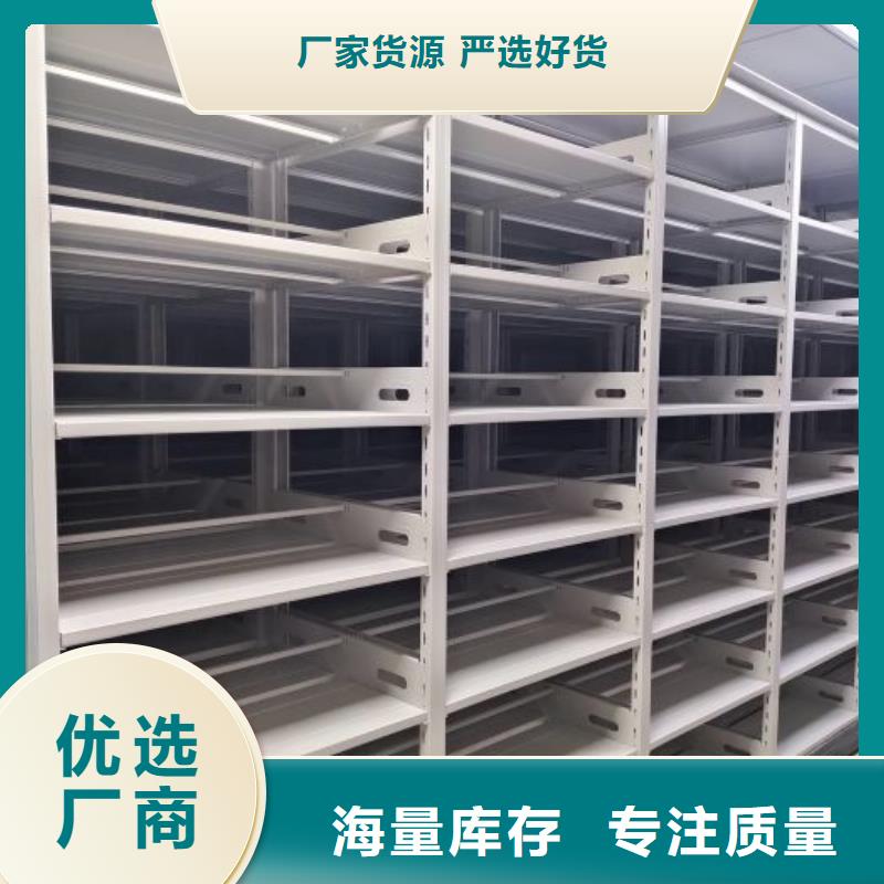 哪種好【鑫康】昌江縣移動(dòng)資料柜