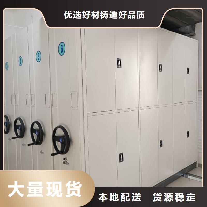 經(jīng)驗豐富的密集資料柜公司