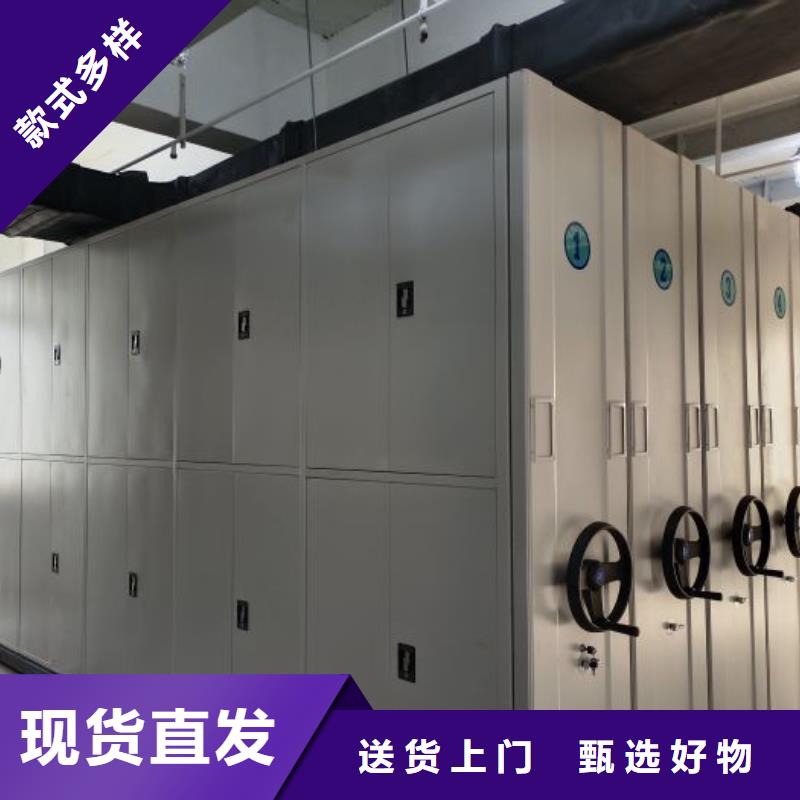 檔案庫房智能密集架-檔案庫房智能密集架高性價比