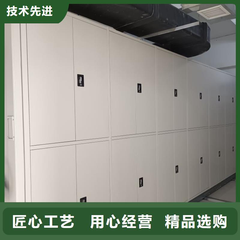加盟費多少【鑫康】搖把式密集柜