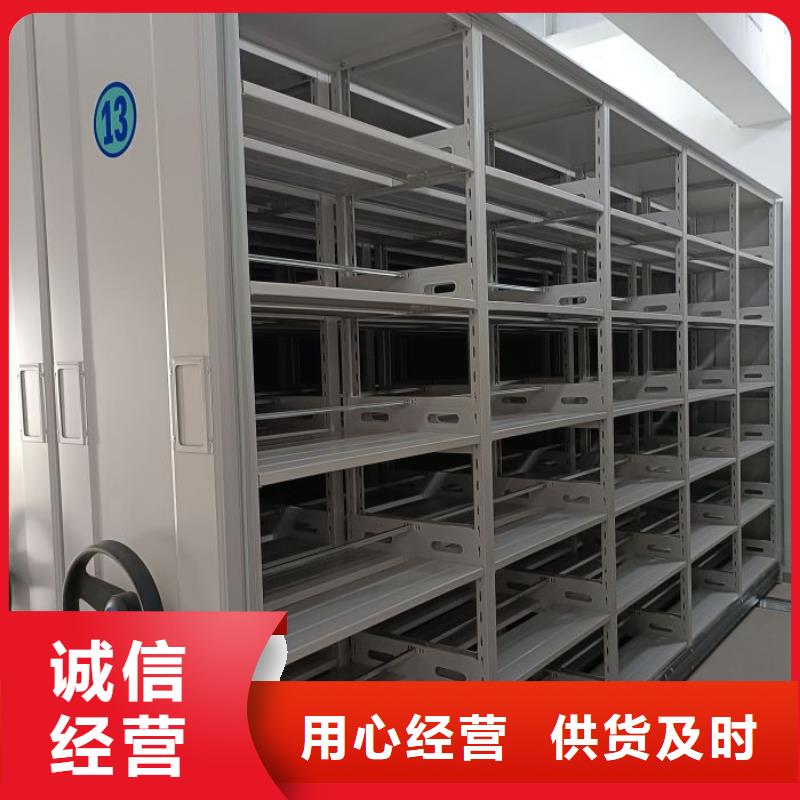 手動式密集柜_廠家定制