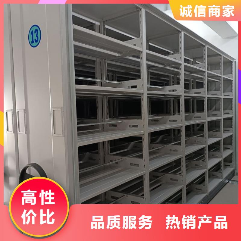 密集式移動(dòng)檔案柜多重優(yōu)惠
