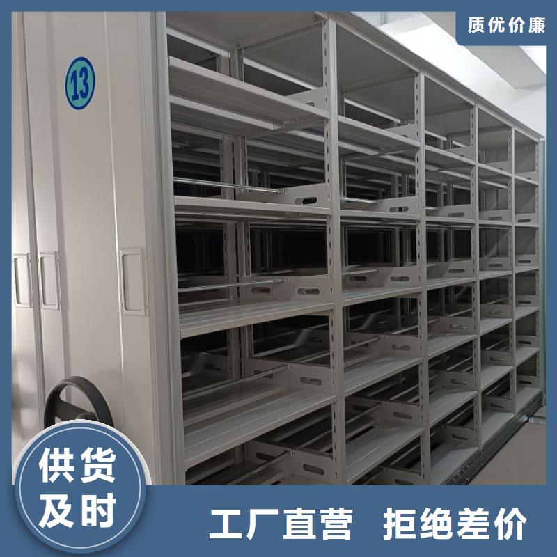 供應(yīng)鐵皮密集柜_誠信企業(yè)