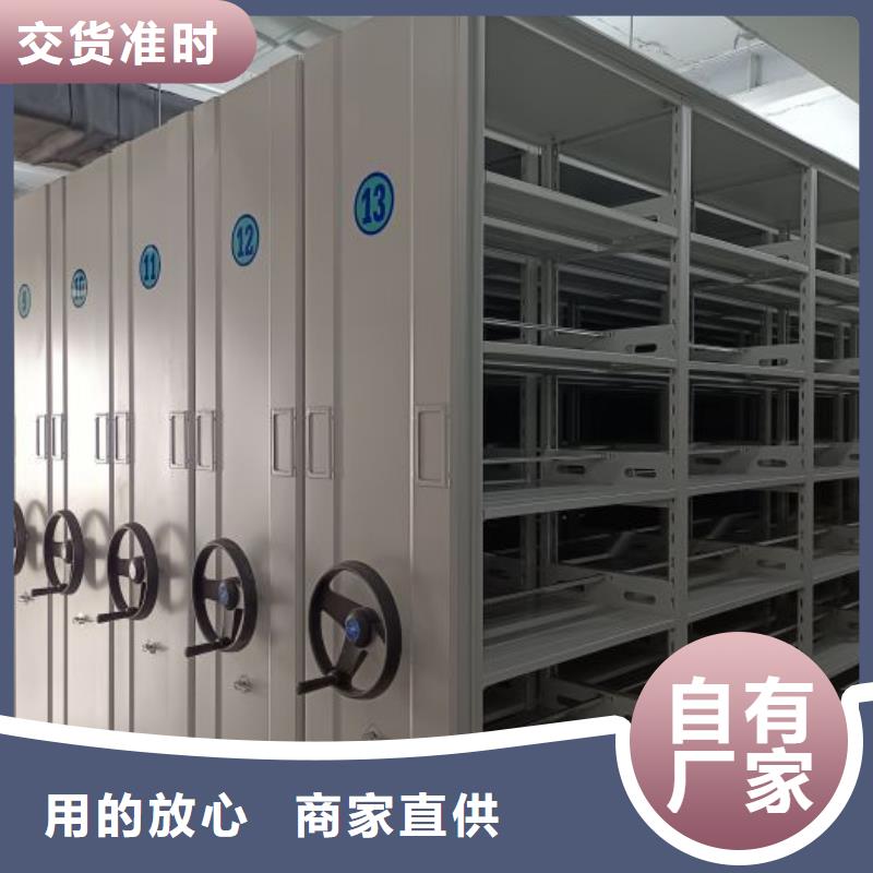 如何联系【鑫康】密集档案存放柜