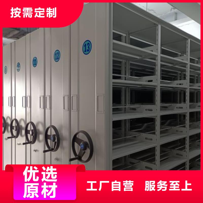 手搖密集移動(dòng)柜大企業(yè)