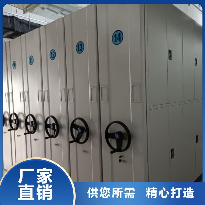 價(jià)格低的手動(dòng)密集檔案資料柜現(xiàn)貨廠家