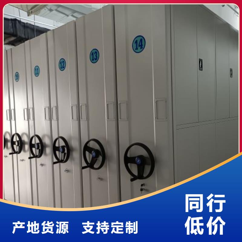 廠家鑄造輝煌【鑫康】電子保密柜