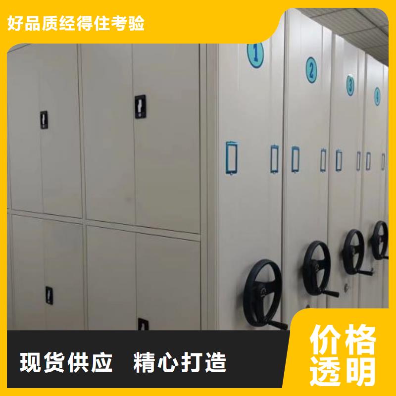 保密型密集架甄選廠家