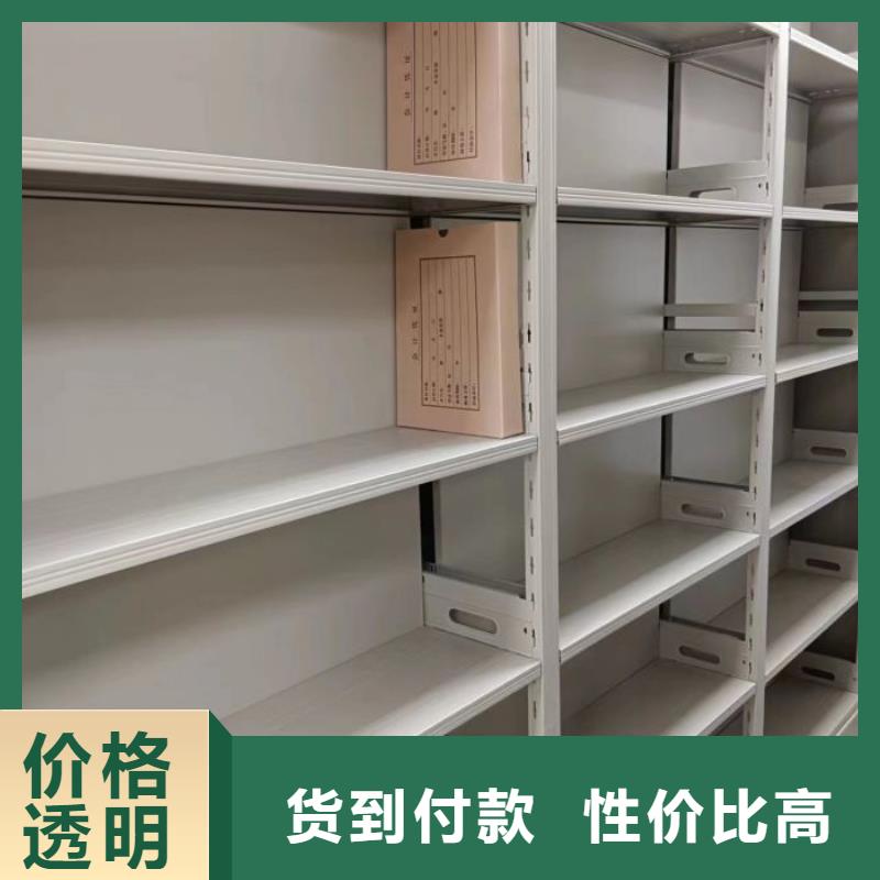 檔案保管移動(dòng)密集柜廠家批發(fā)