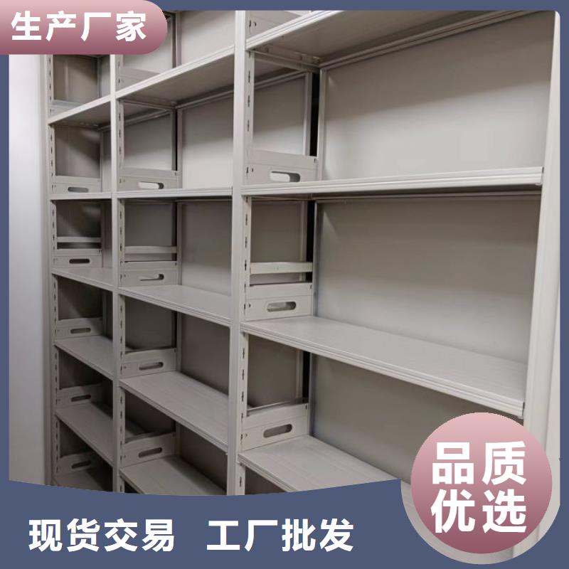 如何联系【鑫康】密集档案存放柜