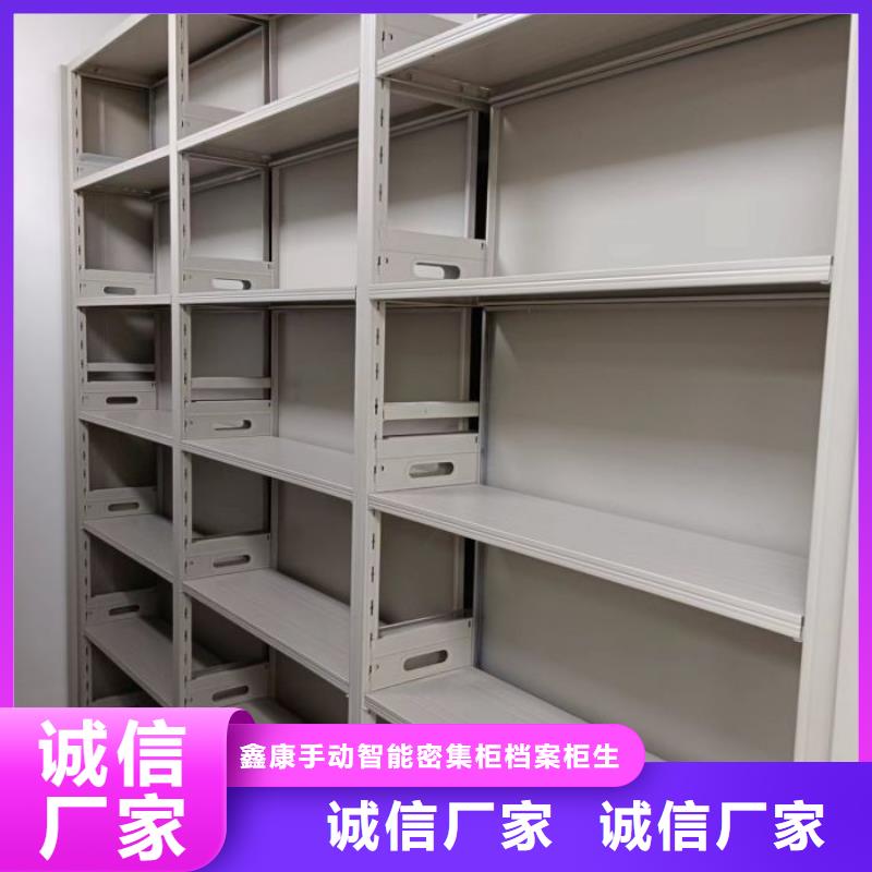 加盟費多少【鑫康】搖把式密集柜