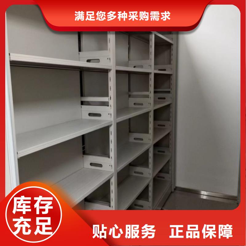 手動式密集柜_廠家定制
