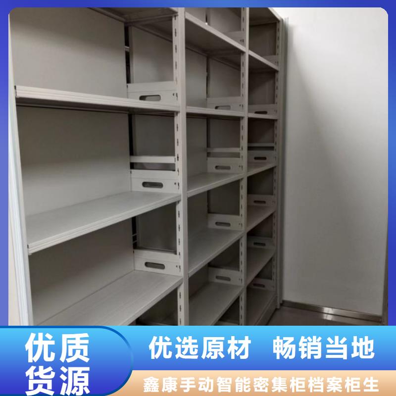 供應(yīng)批發(fā)檔案室五層檔案架-價(jià)格優(yōu)惠