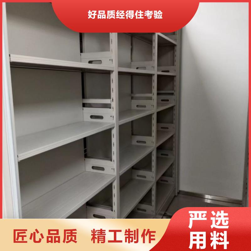 恭請惠顧【鑫康】箱體式密集架