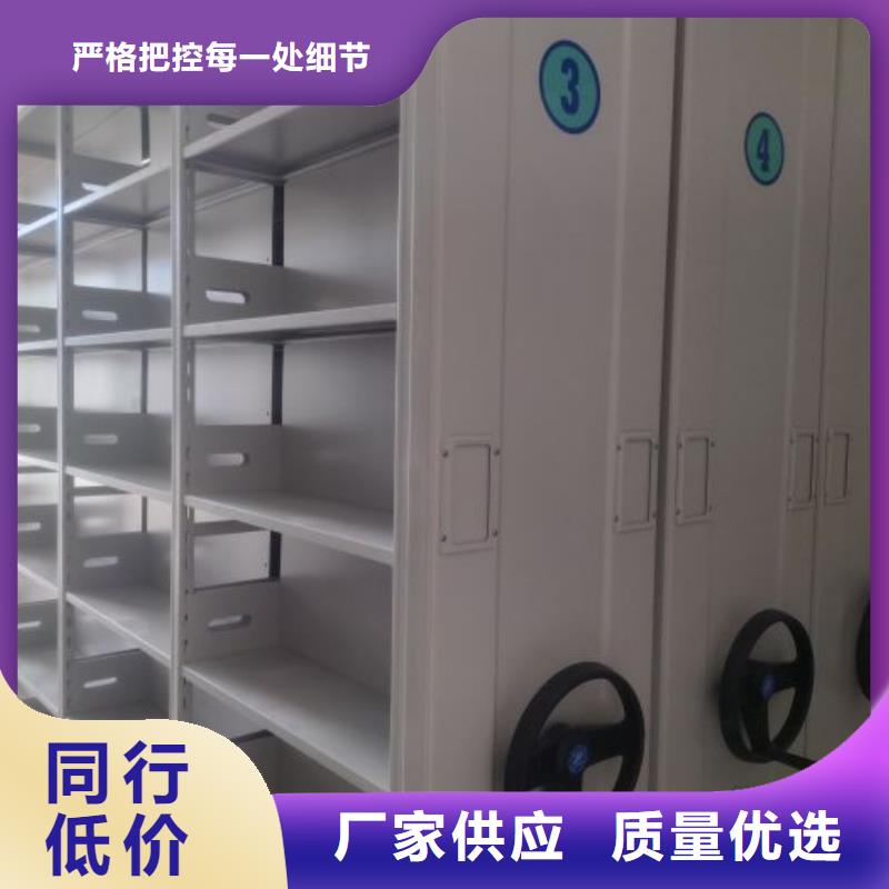 恭請惠顧【鑫康】箱體式密集架