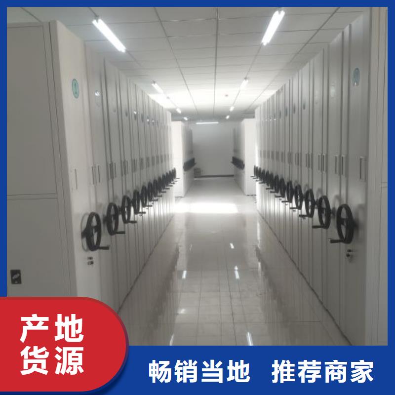 歡迎訪問【鑫康】樣品密集架