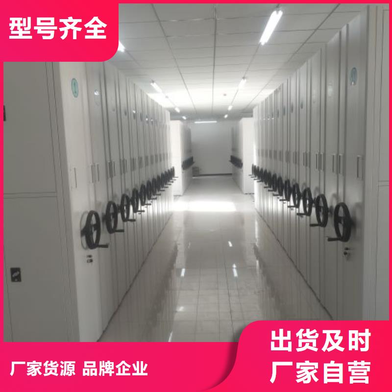 加盟费多少【鑫康】摇把式密集柜