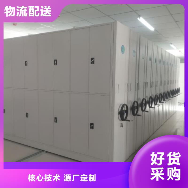 供求網(wǎng)【鑫康】手搖移動密集柜