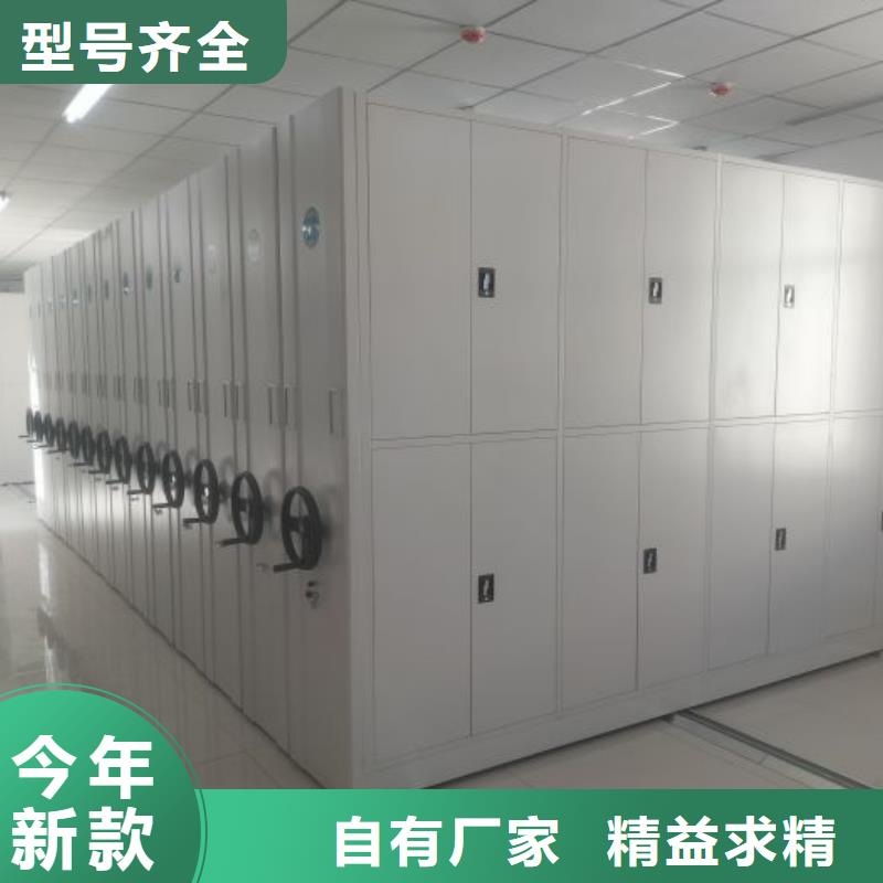 移動密集文件柜生產(chǎn)廠家 支持定制