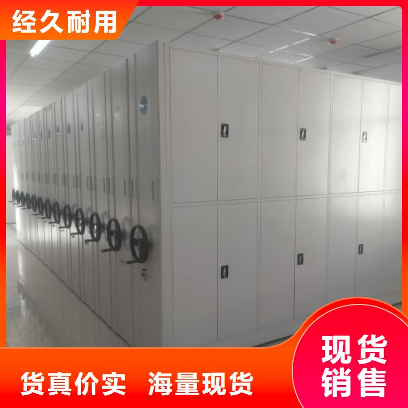 信為本【鑫康】保亭縣車輛檔案管理密集架