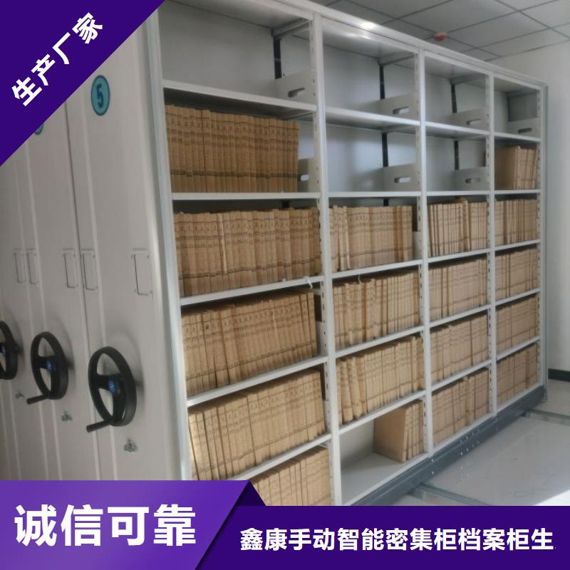 歡迎訪問【鑫康】樣品密集架
