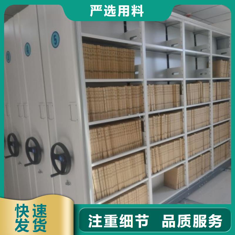 如何联系【鑫康】密集档案存放柜