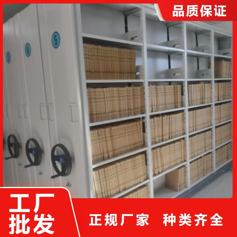 零售店【鑫康】移動密集資料柜