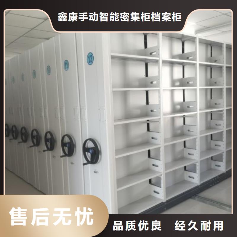 制造廠家【鑫康】密集架結(jié)構(gòu)圖