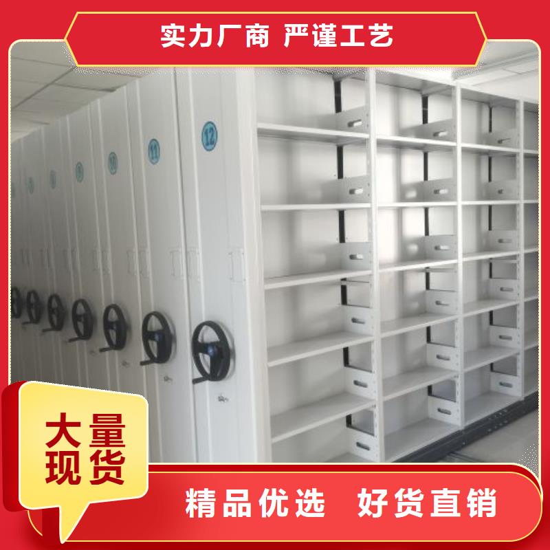 洽談業(yè)務(wù)【鑫康】櫥式手動(dòng)密集架