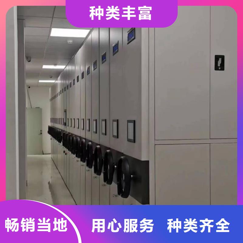恭請惠顧【鑫康】箱體式密集架