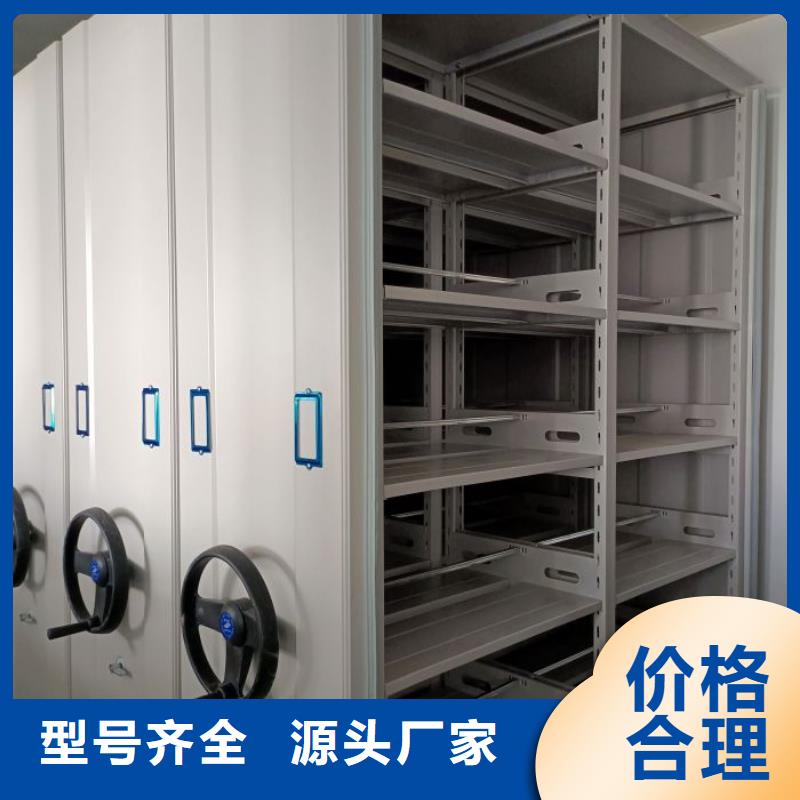 廠家供貨【鑫康】辦公密集架